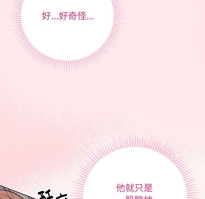 第7话 - 第155.jpg页