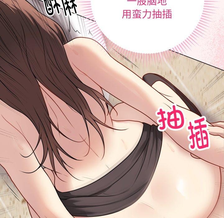 第7话 - 第156.jpg页