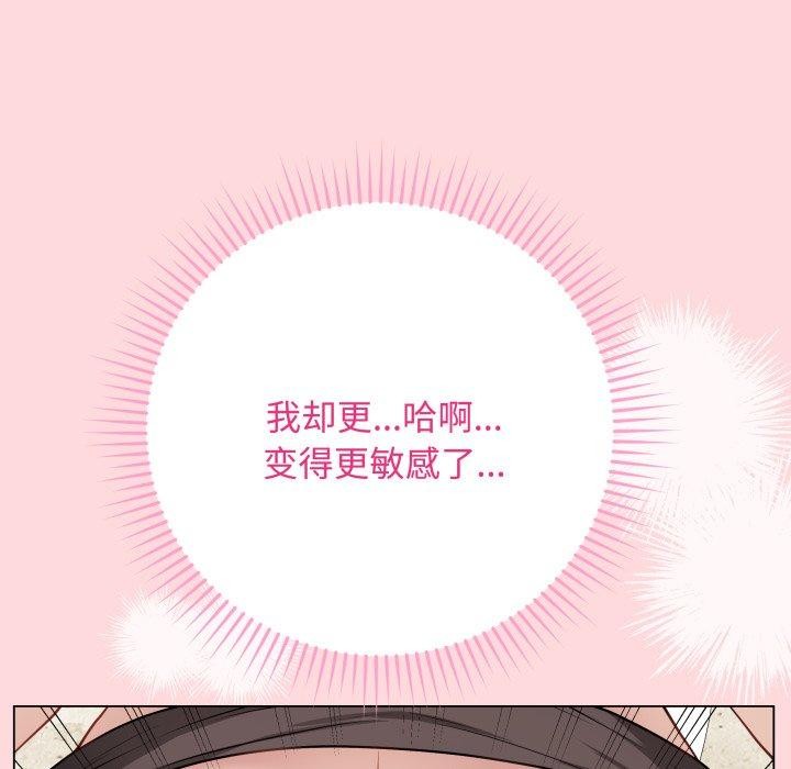 第7话 - 第158.jpg页