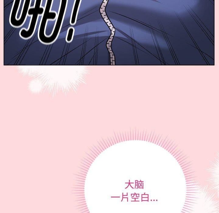 第7话 - 第160.jpg页