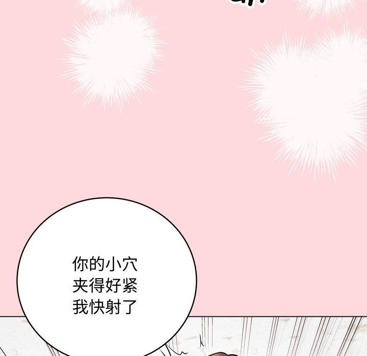 第7话 - 第163.jpg页