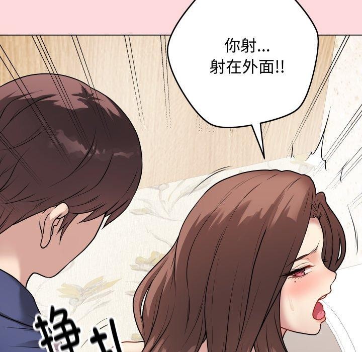 第7话 - 第166.jpg页