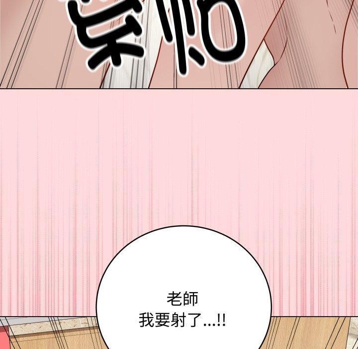 第7话 - 第170.jpg页