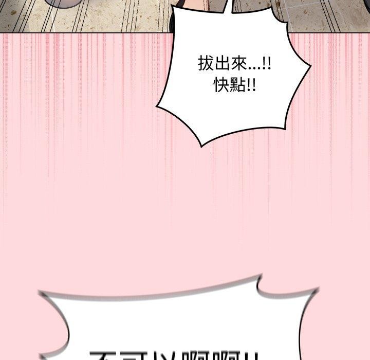 第7话 - 第173.jpg页