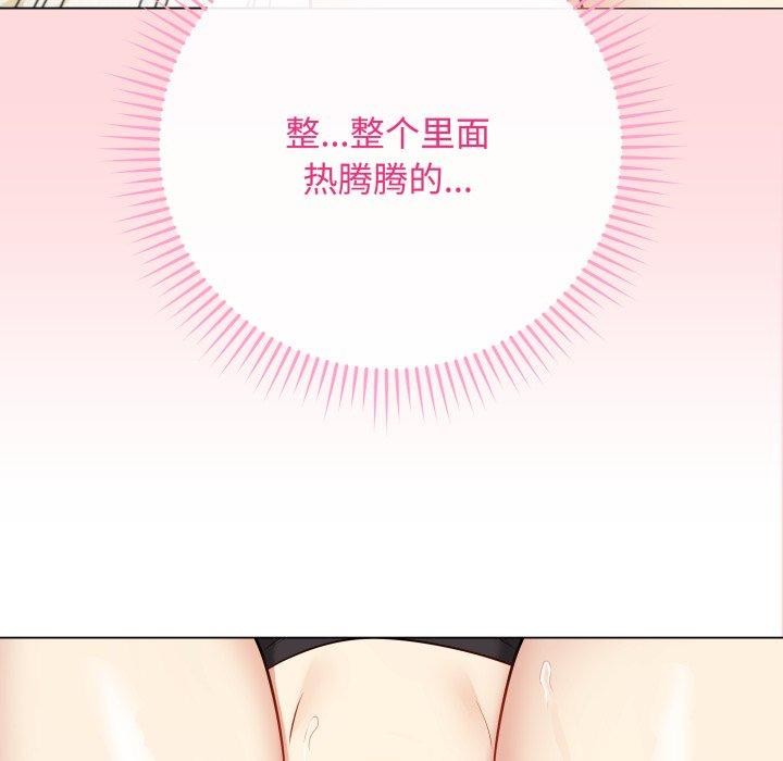 第7话 - 第181.jpg页