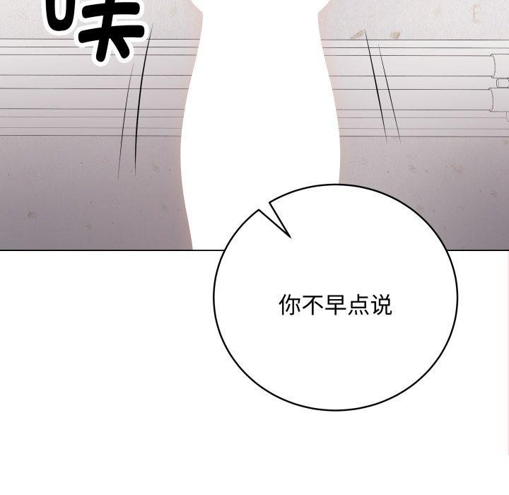 第7话 - 第183.jpg页