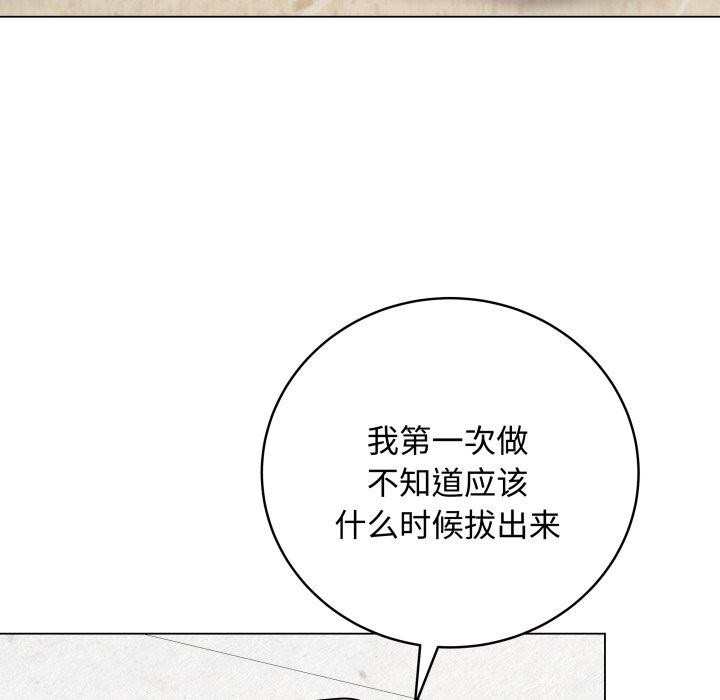 第7话 - 第186.jpg页