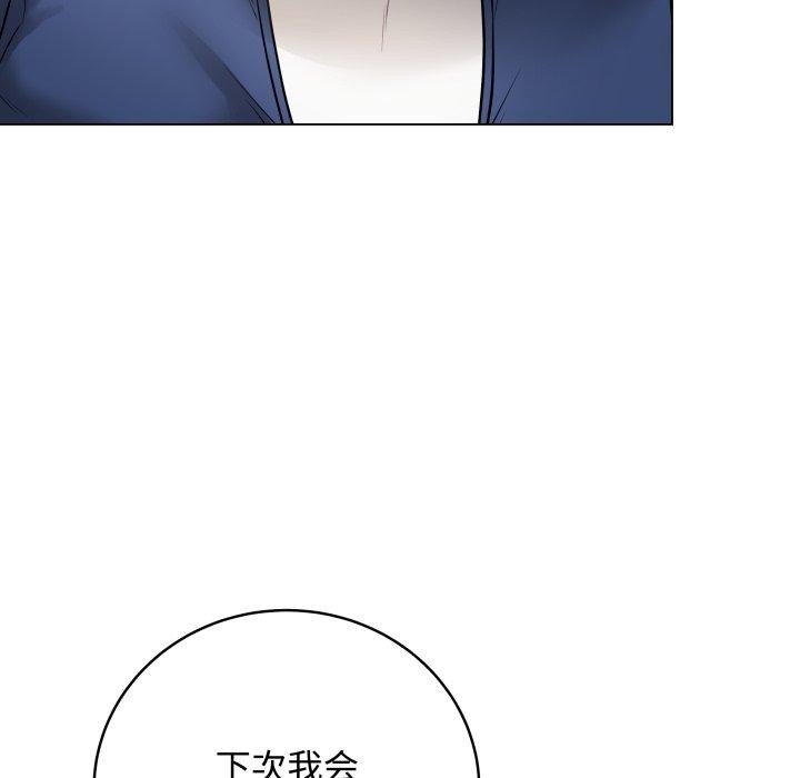 第7话 - 第188.jpg页