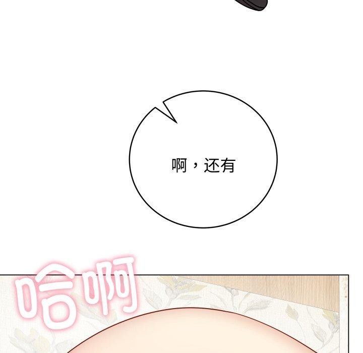 第7话 - 第191.jpg页