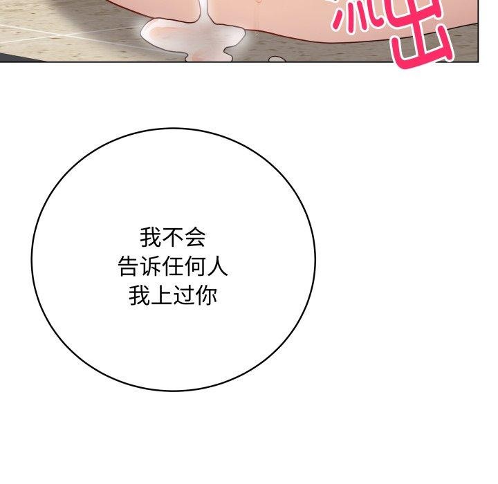 第7话 - 第193.jpg页