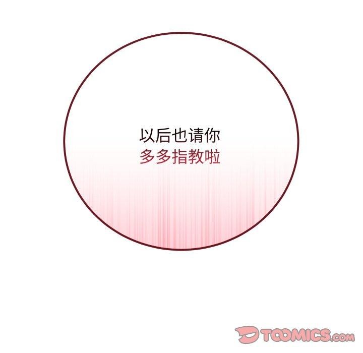 第7话 - 第196.jpg页