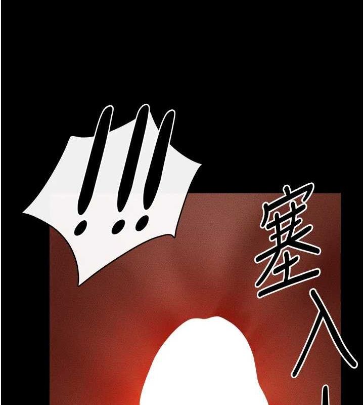 第68话-你想不想插看看这边? - 第7.jpg页