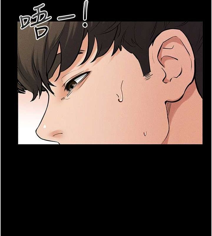 第68话-你想不想插看看这边? - 第9.jpg页