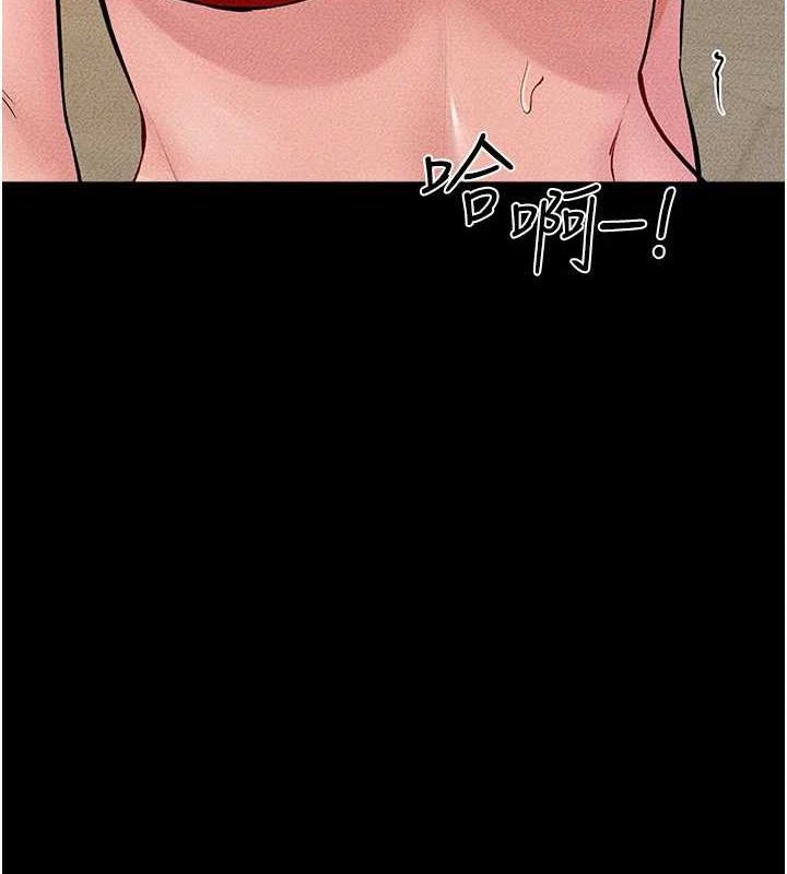 第68话-你想不想插看看这边? - 第14.jpg页