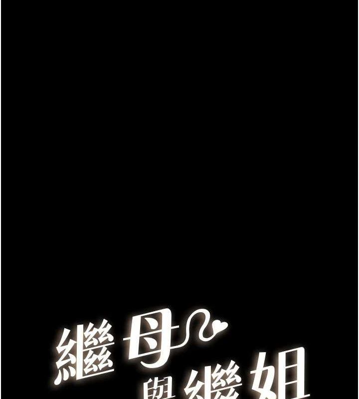 第68话-你想不想插看看这边? - 第15.jpg页