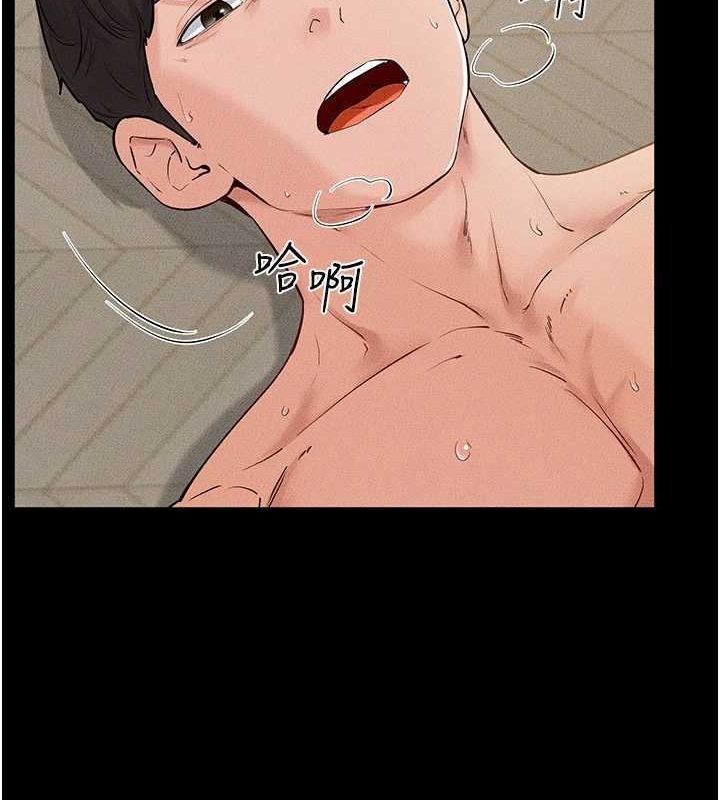第68话-你想不想插看看这边? - 第20.jpg页