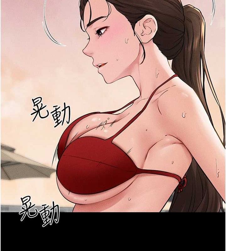 第68话-你想不想插看看这边? - 第34.jpg页