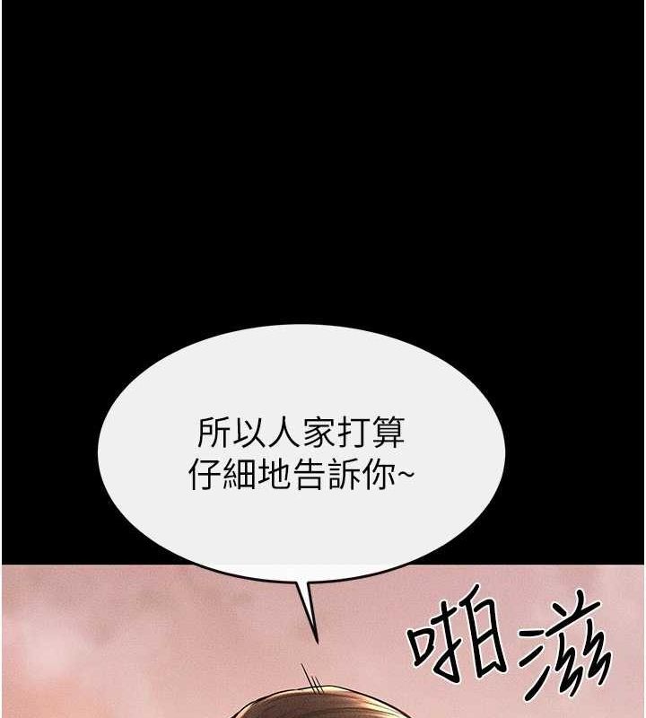 第68话-你想不想插看看这边? - 第35.jpg页