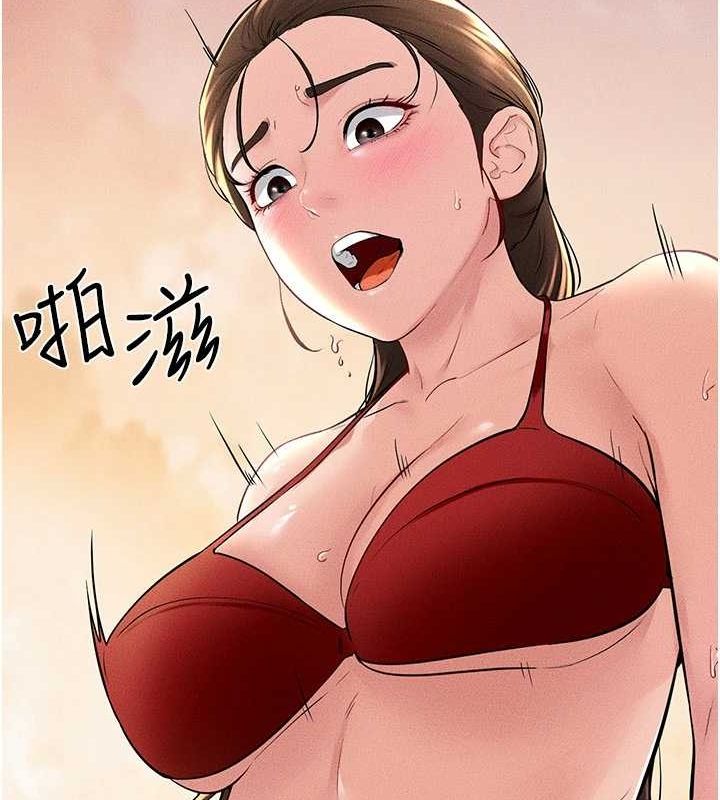 第68话-你想不想插看看这边? - 第36.jpg页