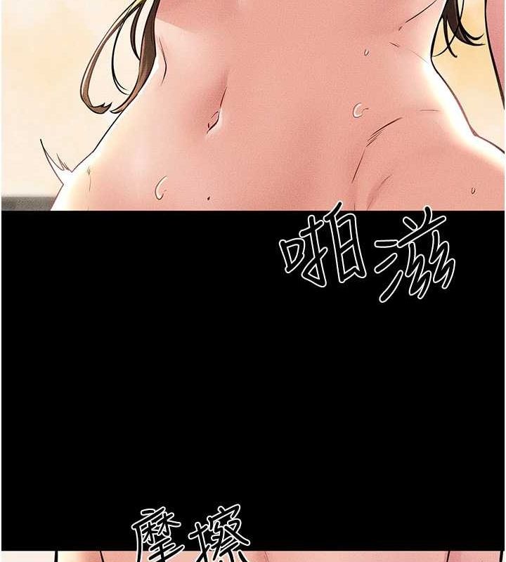 第68话-你想不想插看看这边? - 第37.jpg页