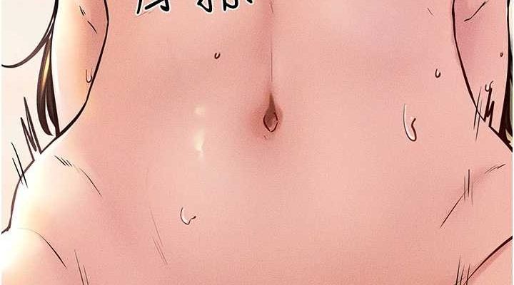第68话-你想不想插看看这边? - 第38.jpg页