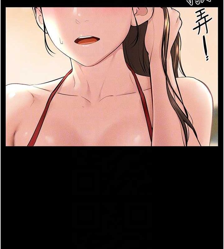 第68话-你想不想插看看这边? - 第42.jpg页