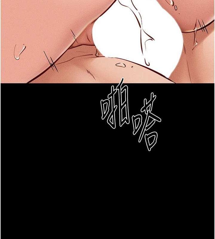 第68话-你想不想插看看这边? - 第51.jpg页