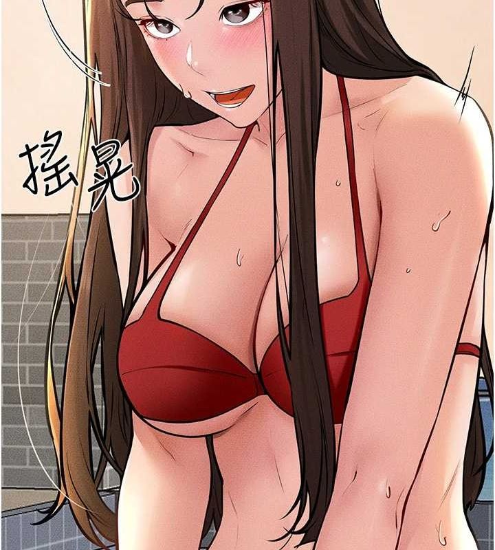 第68话-你想不想插看看这边? - 第54.jpg页