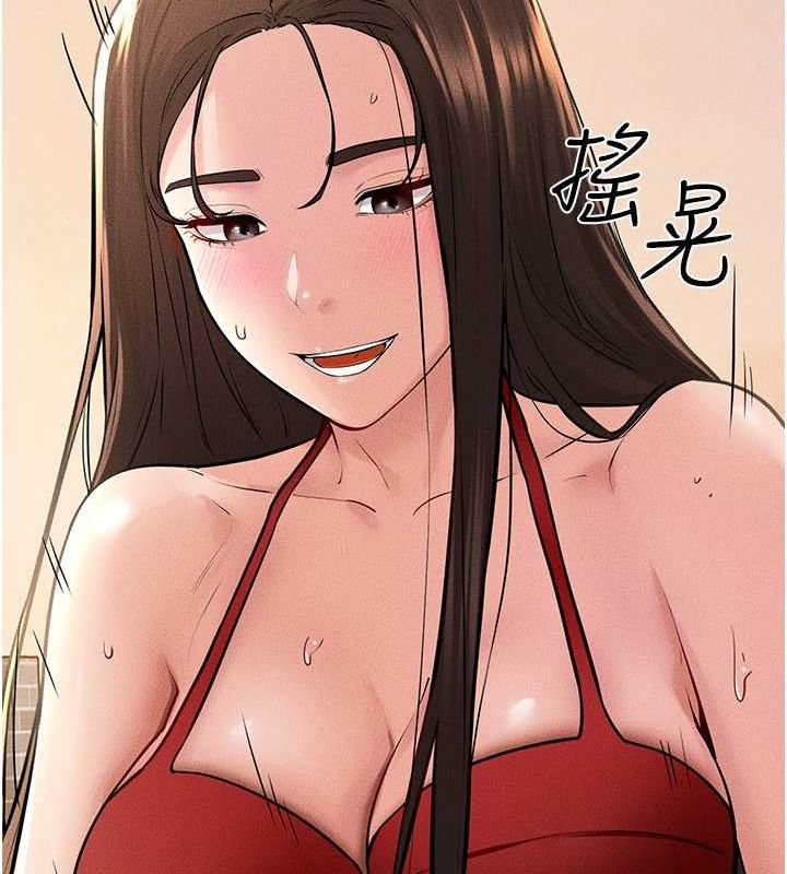 第68话-你想不想插看看这边? - 第70.jpg页