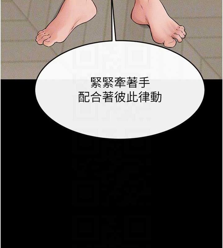 第68话-你想不想插看看这边? - 第75.jpg页