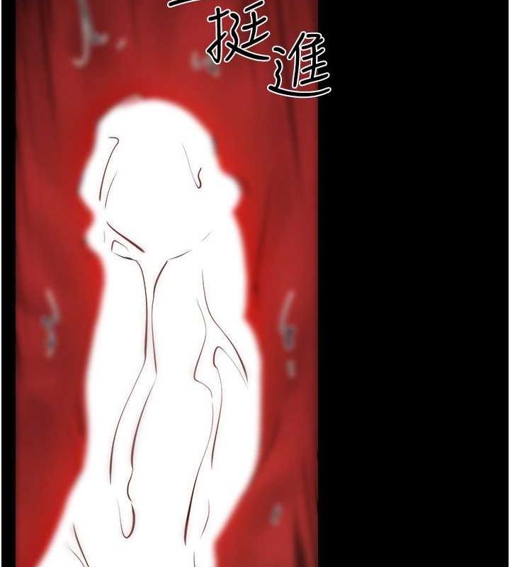 第68话-你想不想插看看这边? - 第79.jpg页