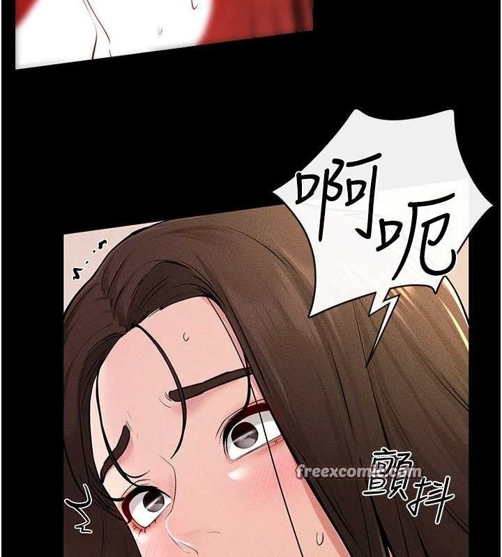 第68话-你想不想插看看这边? - 第80.jpg页