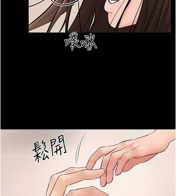 第68话-你想不想插看看这边? - 第84.jpg页