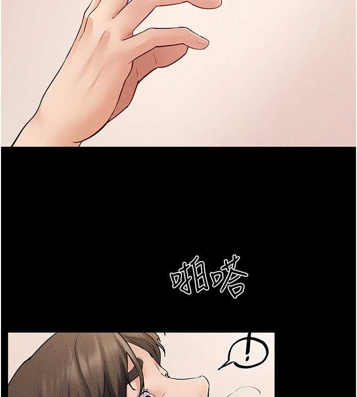 第68话-你想不想插看看这边? - 第85.jpg页