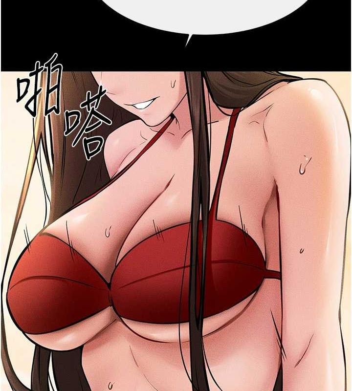 第68话-你想不想插看看这边? - 第87.jpg页