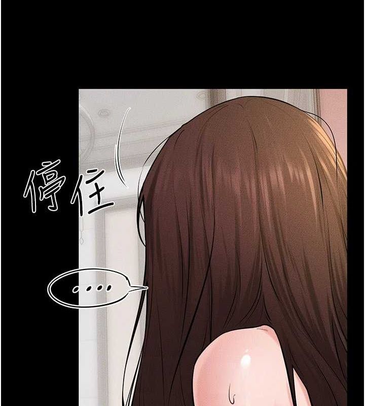 第68话-你想不想插看看这边? - 第91.jpg页