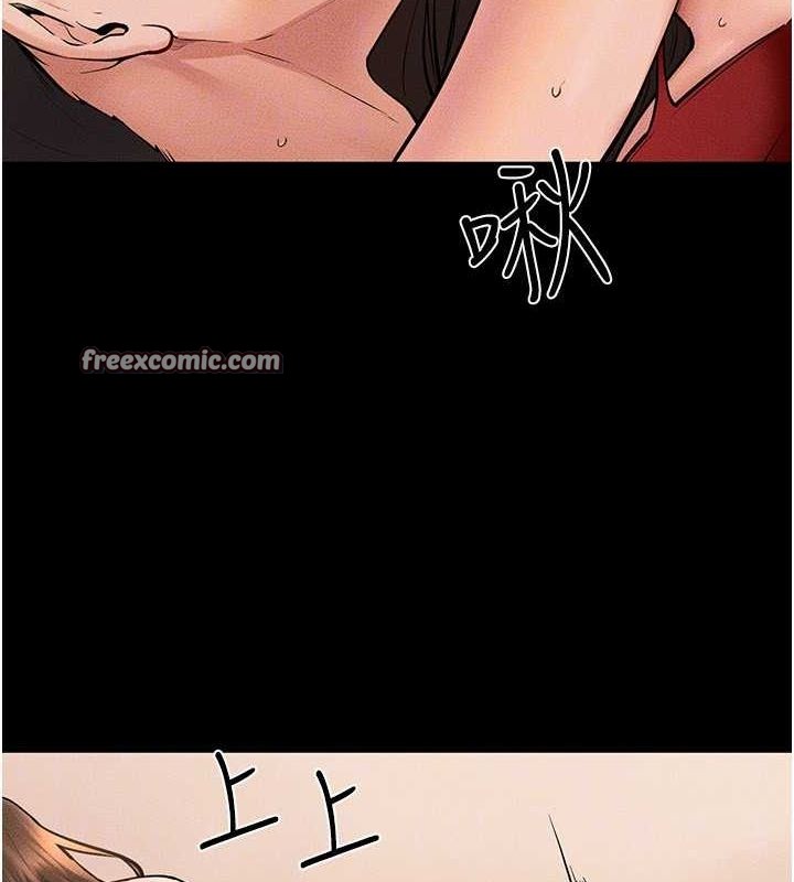 第68话-你想不想插看看这边? - 第96.jpg页