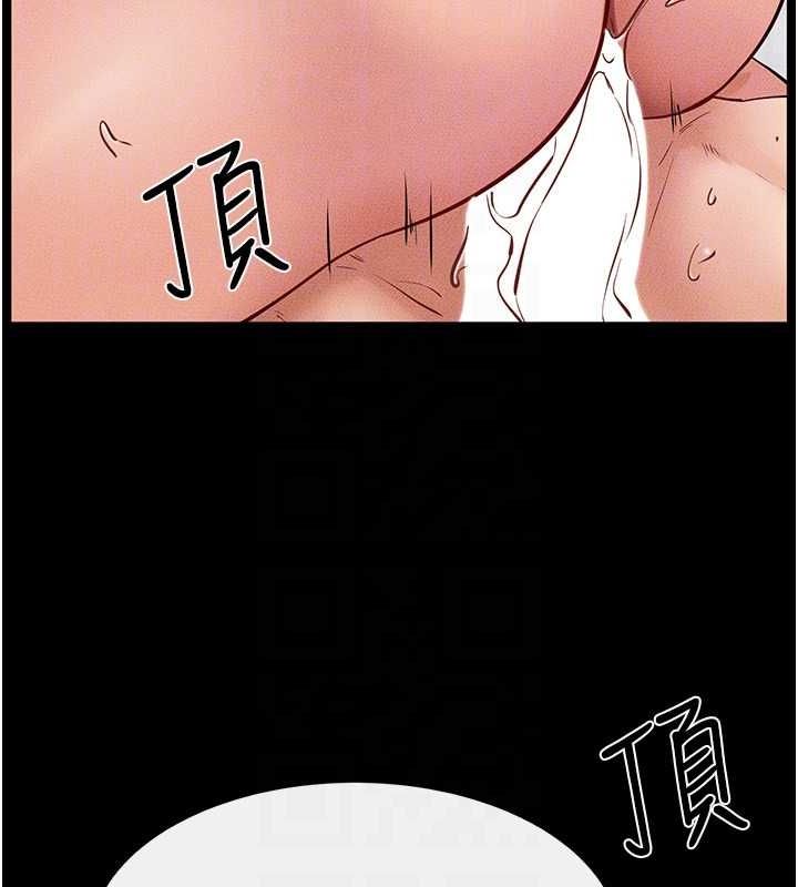 第68话-你想不想插看看这边? - 第101.jpg页