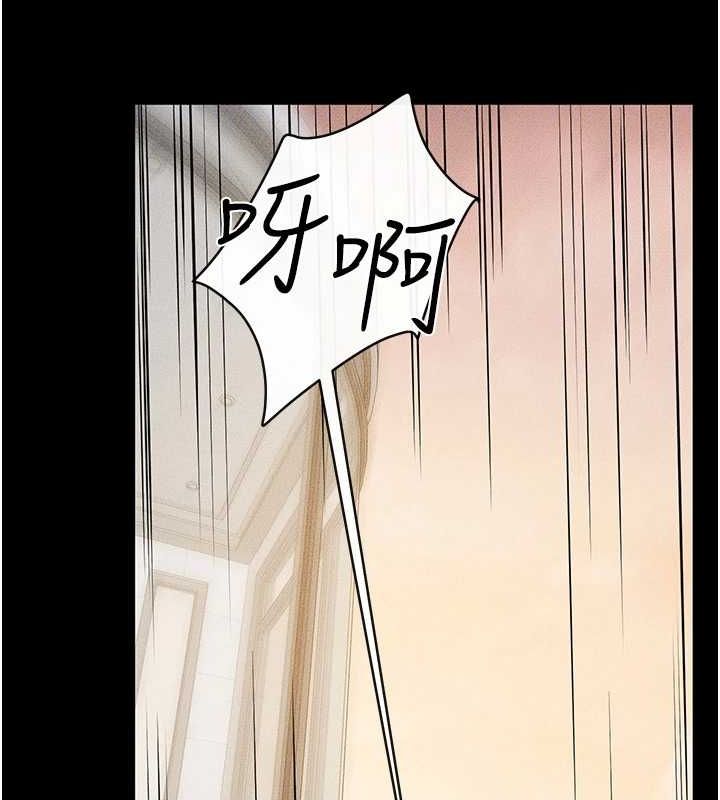 第68话-你想不想插看看这边? - 第105.jpg页