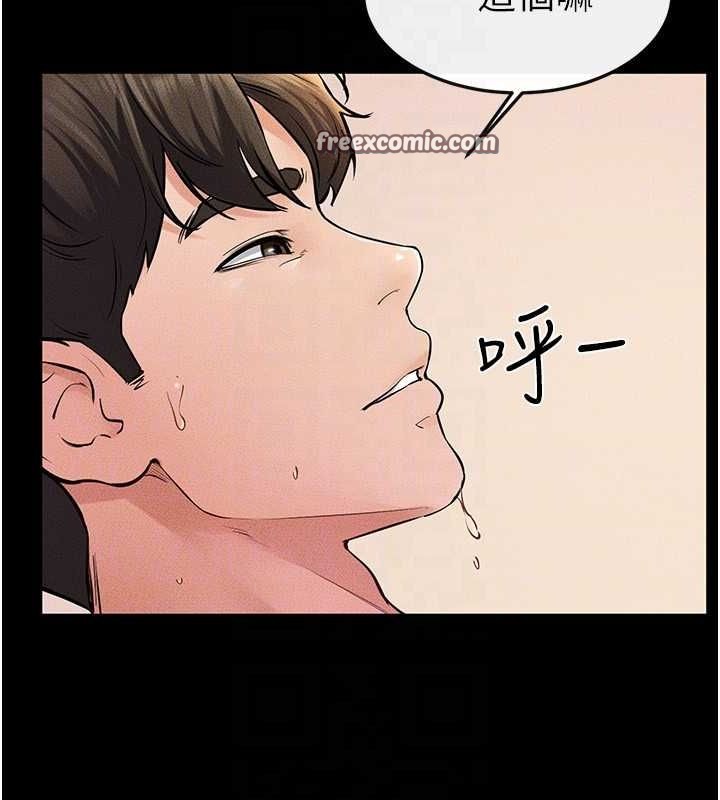 第68话-你想不想插看看这边? - 第112.jpg页