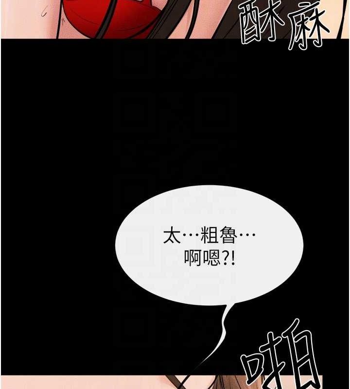 第68话-你想不想插看看这边? - 第121.jpg页