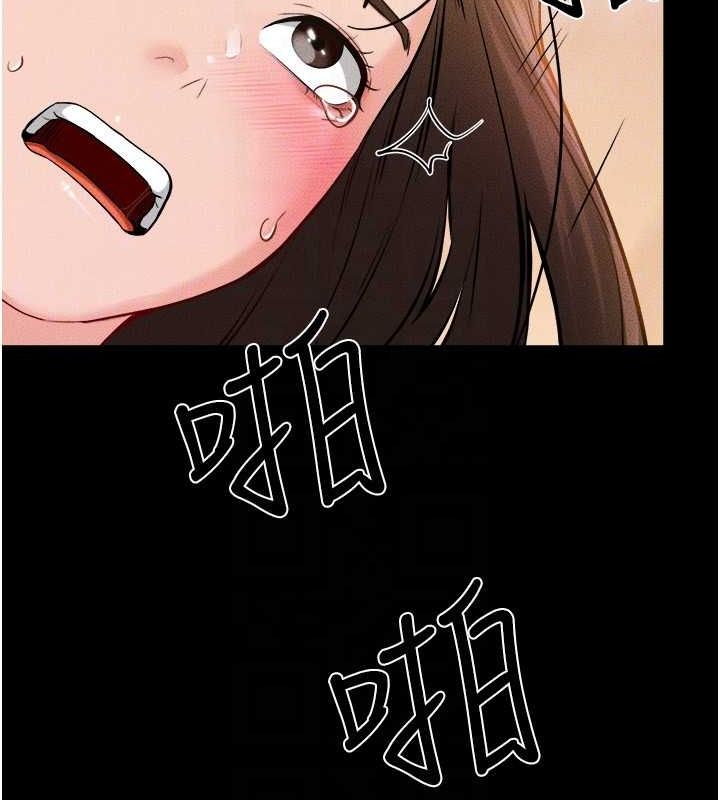 第68话-你想不想插看看这边? - 第122.jpg页