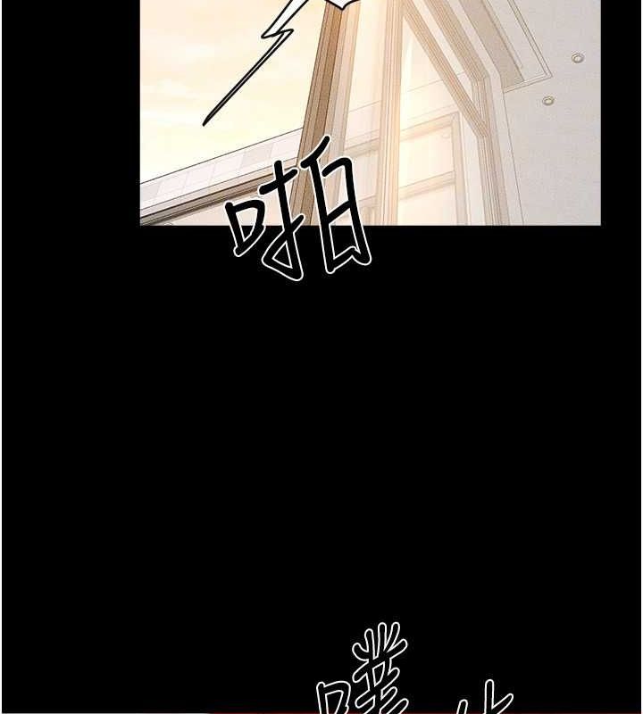 第68话-你想不想插看看这边? - 第124.jpg页
