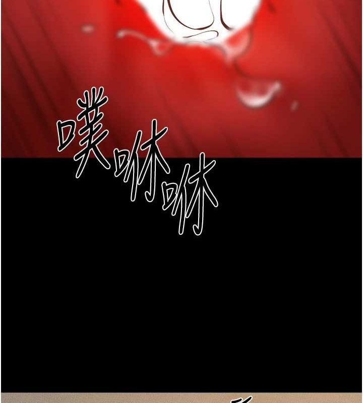 第68话-你想不想插看看这边? - 第126.jpg页