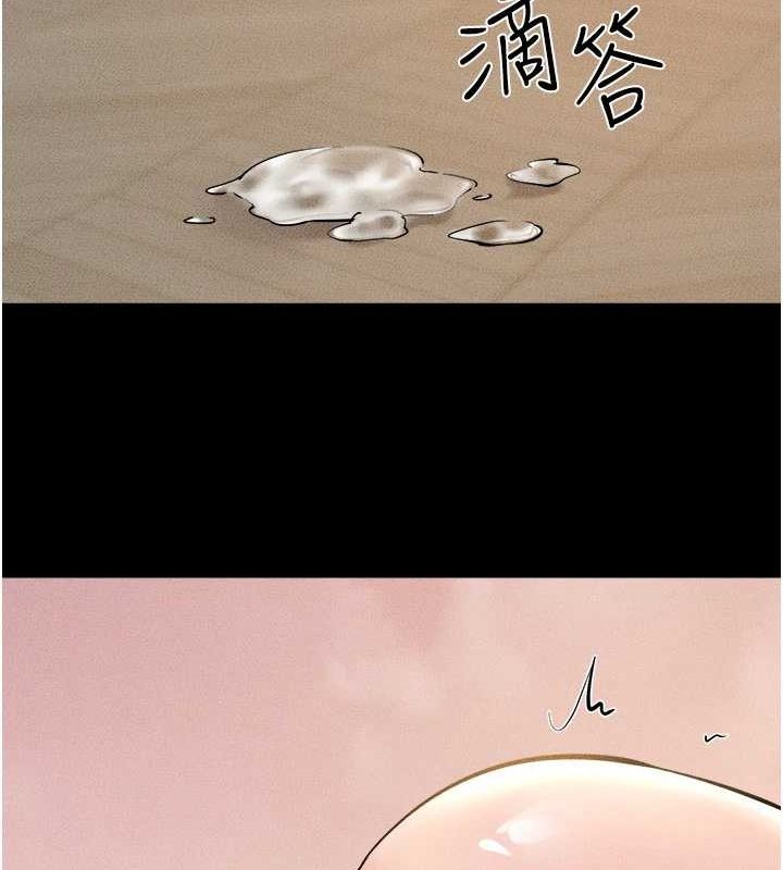 第68话-你想不想插看看这边? - 第127.jpg页