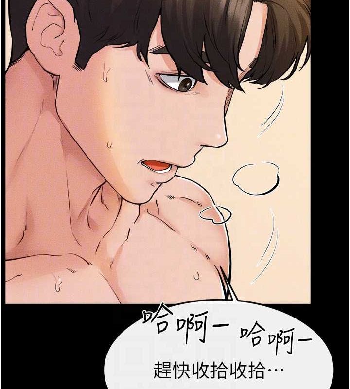 第68话-你想不想插看看这边? - 第130.jpg页