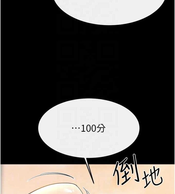 第68话-你想不想插看看这边? - 第131.jpg页