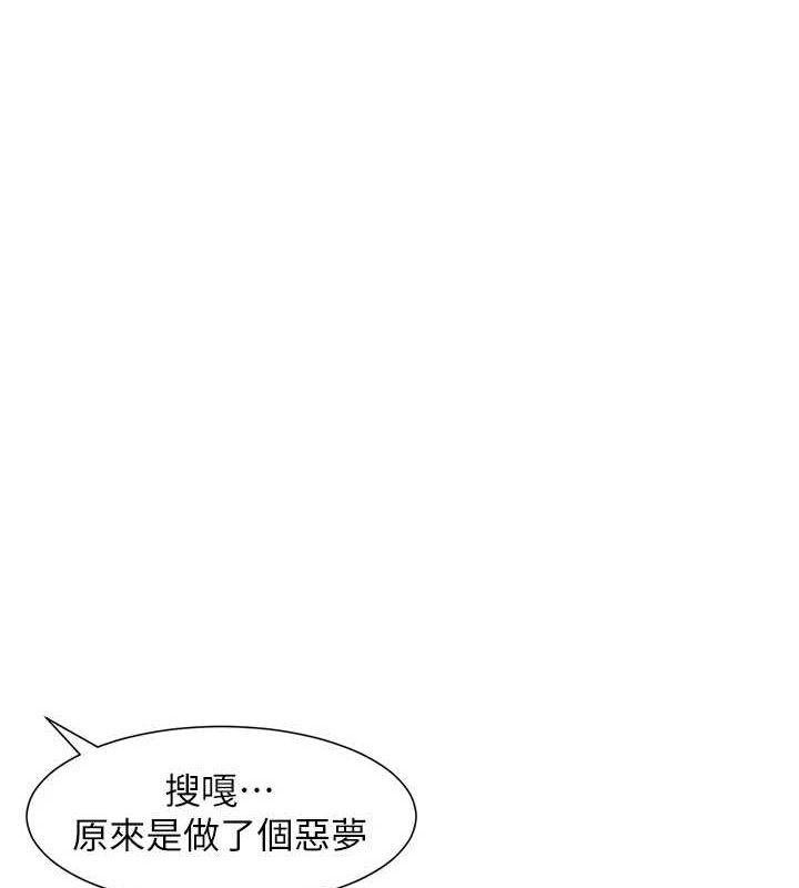 第54话-鵰王亲传108种体位 - 第1.jpg页