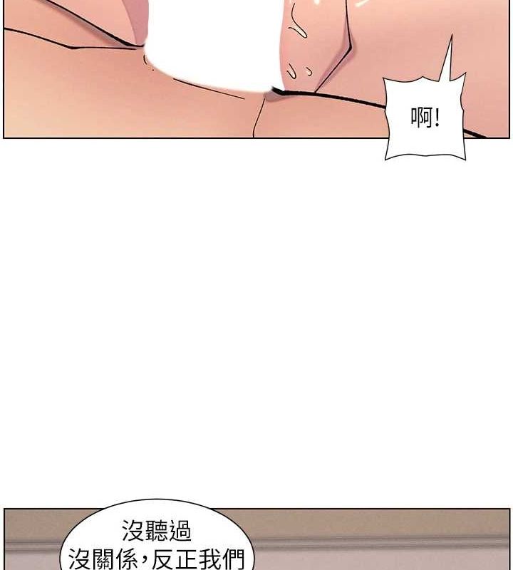 第54话-鵰王亲传108种体位 - 第5.jpg页