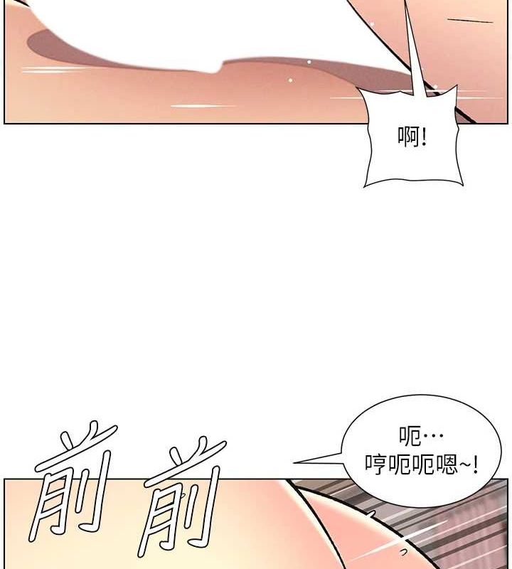 第54话-鵰王亲传108种体位 - 第11.jpg页